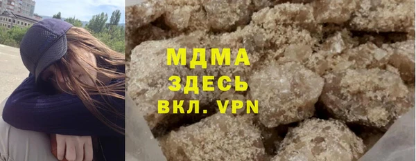 марки lsd Бугульма